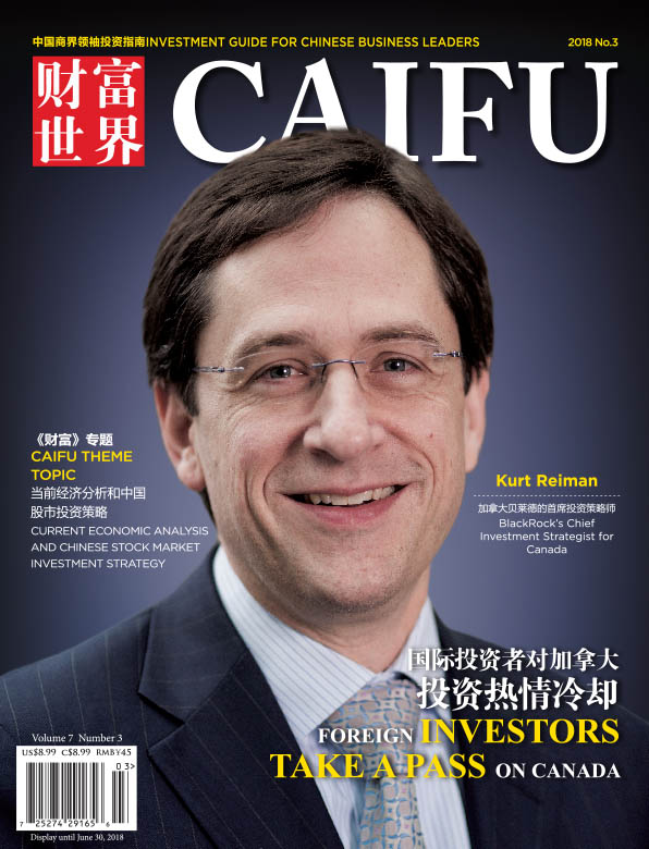 CAIFU April2018 cover 